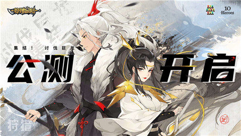 狩猎时刻正版
