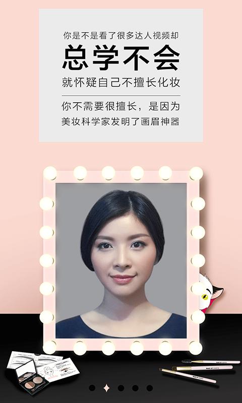 画眉神器 版本：v1.5.0
