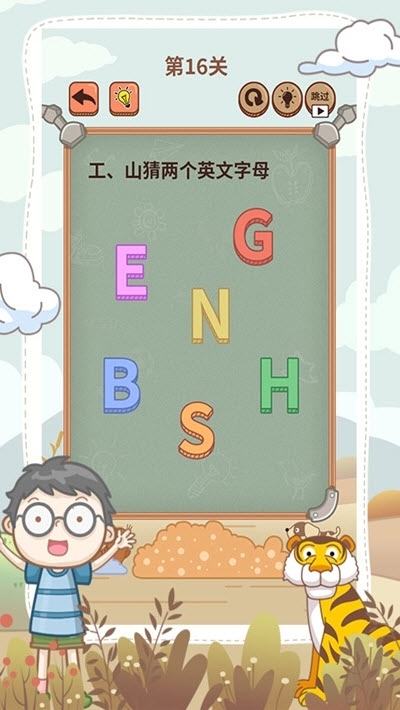 大妈的灵魂拷问6最新版
