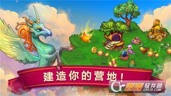 融合龙截图3