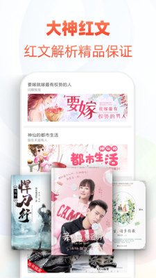 清风小说