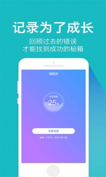 驾考驾照宝典2019 v2.0.5