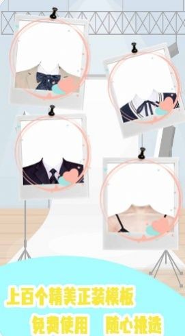 证件照P图制作 v1.0