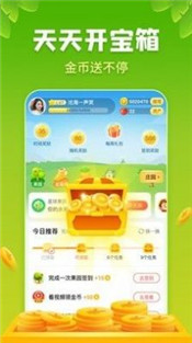 星球果园