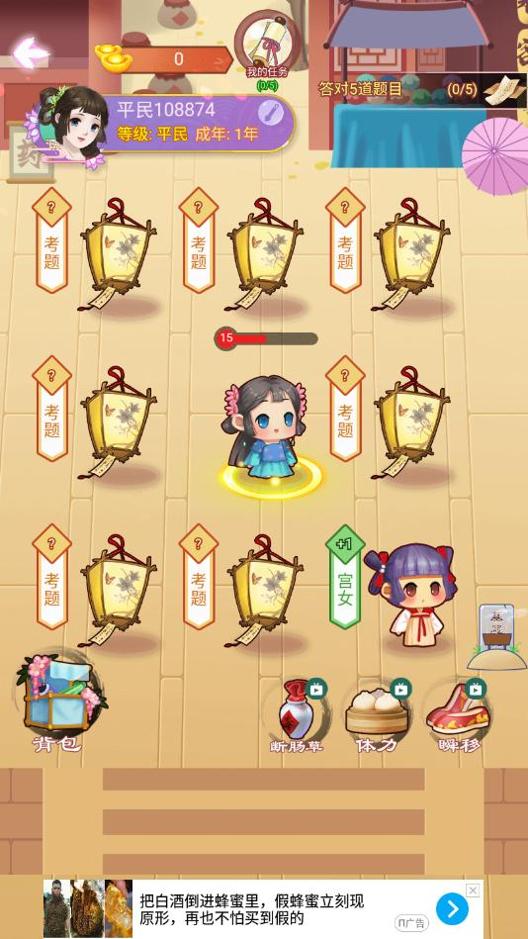 克苏鲁宠物2 v3.0.5