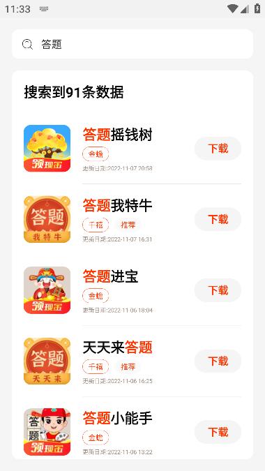 pg游戏库最新版