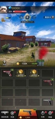 全民吃鸡手机版 2021-04-20 10:29