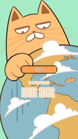 饲养人类模拟器小游戏  v202201071