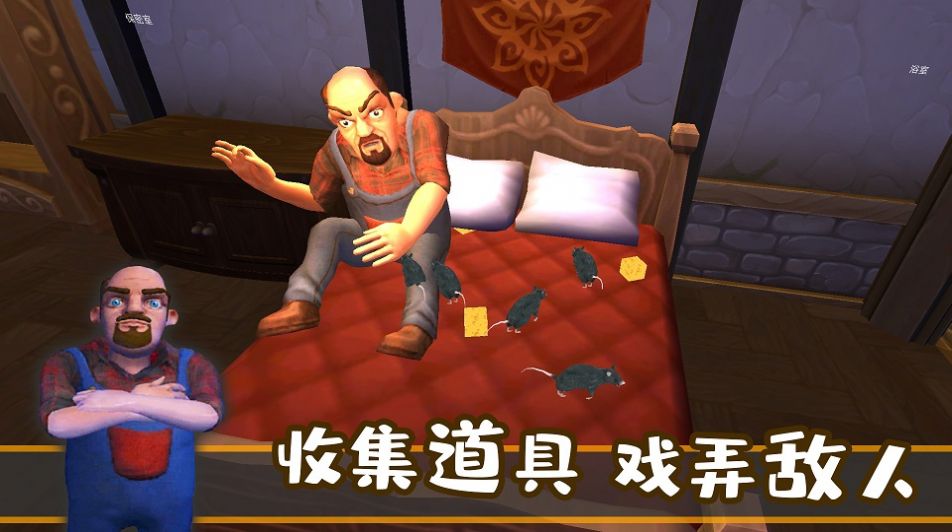 城市夺宝记游戏