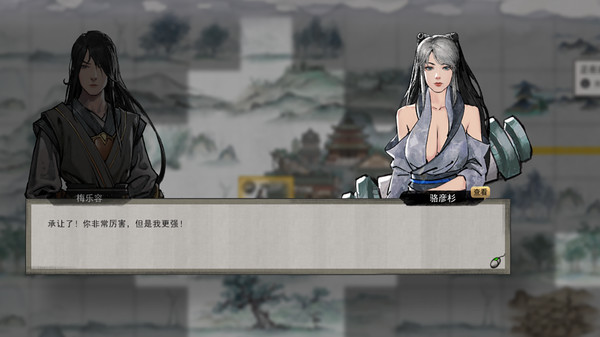 鬼谷八荒0.8.1024全攻略吾爱最新版图片1