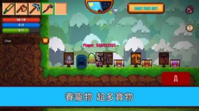 像素生存游戏2截图0