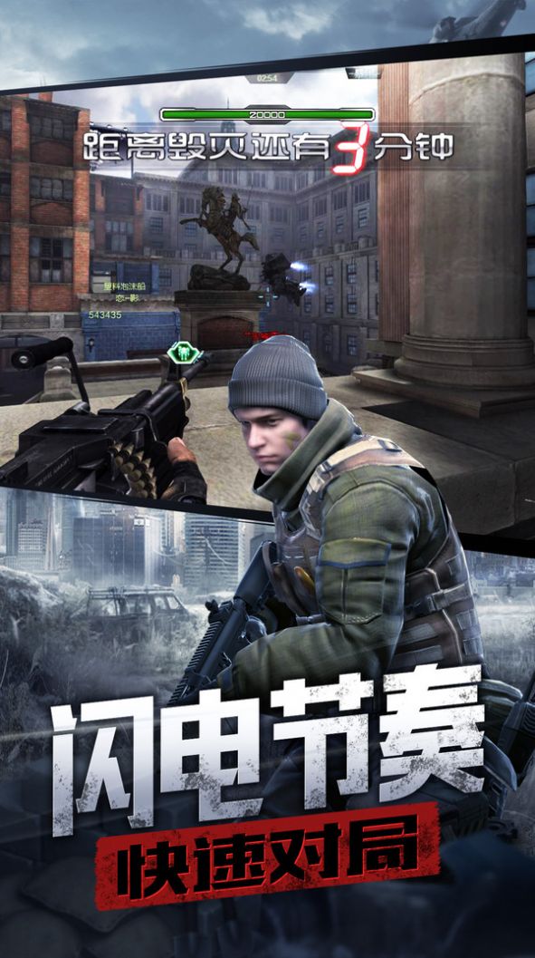 枪支FPS打击任务游戏免费金币最新版图片1