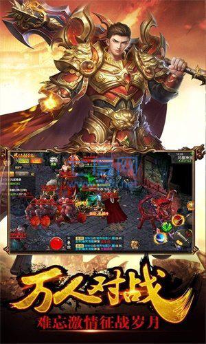遮天斩经典复古传世版截图0