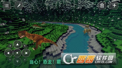 迪诺侏罗纪进化 v1.34 安卓版