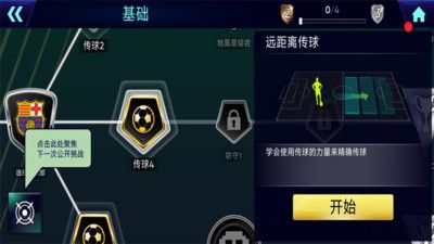 卡塔尔世界杯 v3.1.5