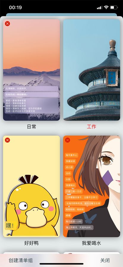 金鱼壁纸清单.jpg
