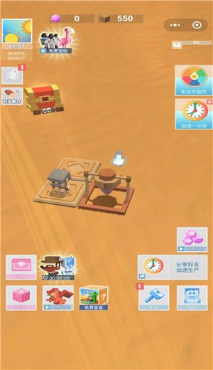 我的沙漠世界 v1.23