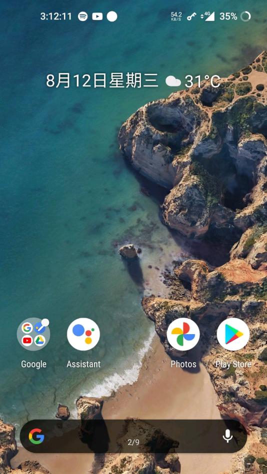 一加桌面壁纸截图2