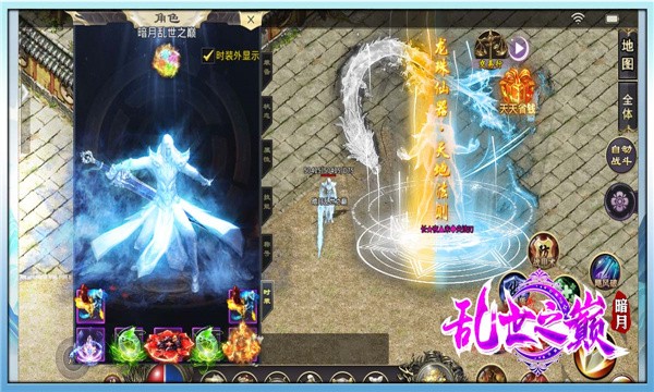 暗月乱世之巅 需要支持安卓系统5.2以上