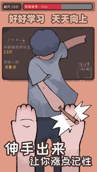 小强同学你作业呢.jpg