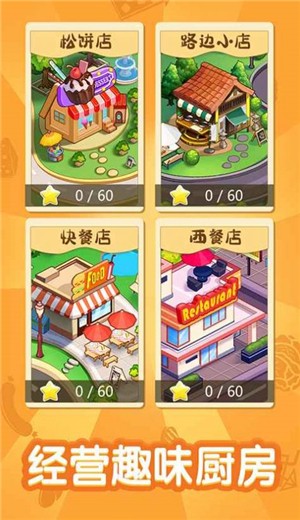 趣味Q厨房 2024-06-25 15:08