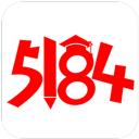 5184高考2023