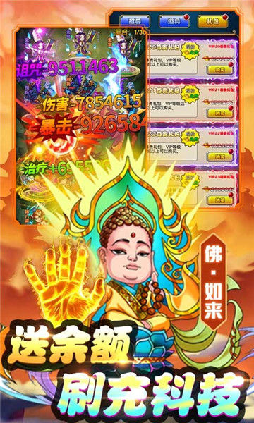 蚩尤来了GM版