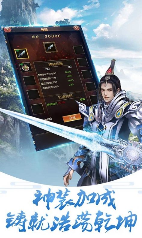 刀剑君舞手游官方版  v4.2.4