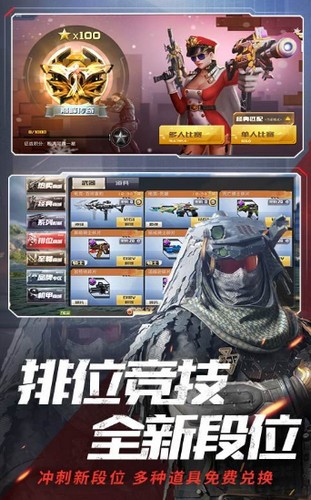 反恐部队沙漠任务截图1