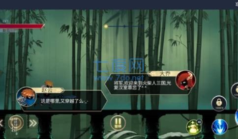 三国火柴人游戏