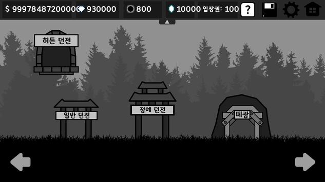 手里剑刺客游戏截图0