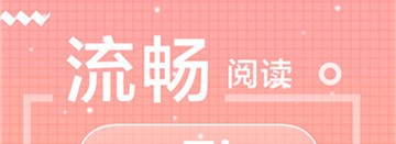 淘淘漫画