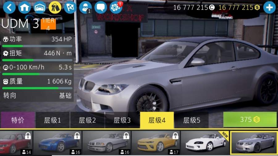 carx漂移赛车2截图1