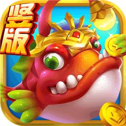 自动挂机捕鱼游戏