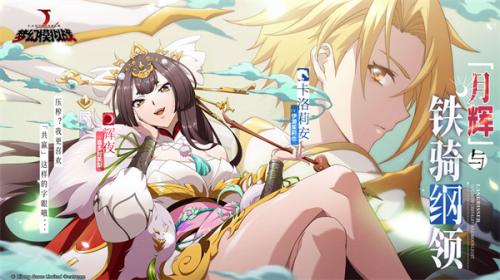 梦幻模拟战ios版  v5.11.20