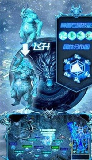 原始冰雪服 2024-06-25 15:08