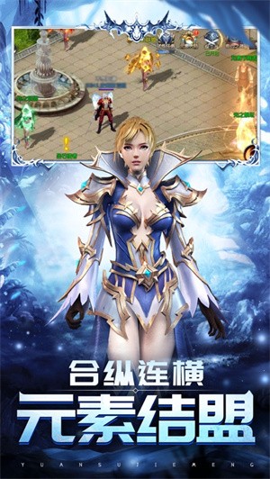 魔神幻兽  V 1.0
