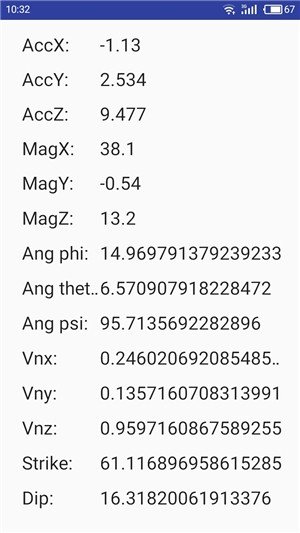 三维地质罗盘 版本：v1.0.1
