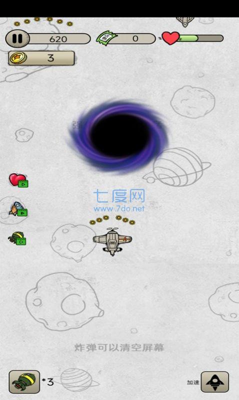 消灭鬼子机截图0