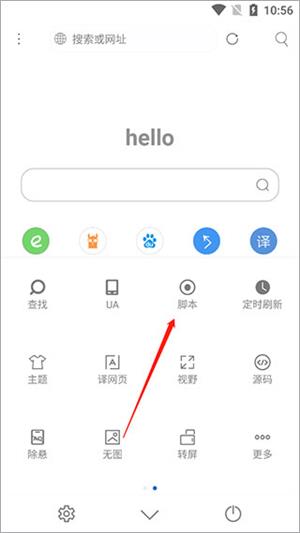 米侠浏览器老版本