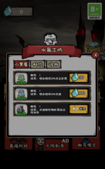 一起躺平吧.jpg