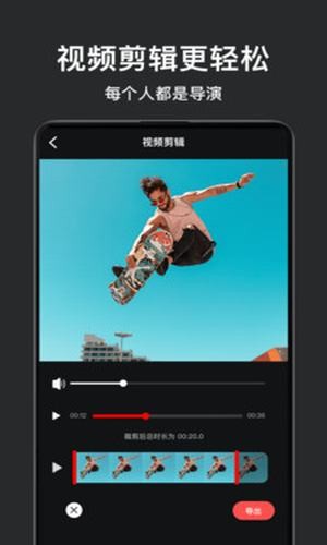 视频拼接剪辑 版本：v1.6