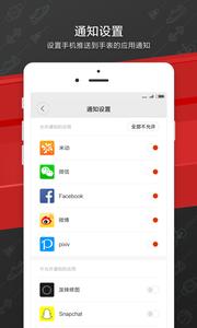 华米手表截图0