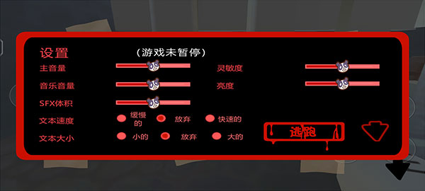 邦尼的面包店中文版(Bonnies Bakery)截图3