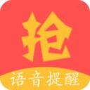 红包助手自动抢