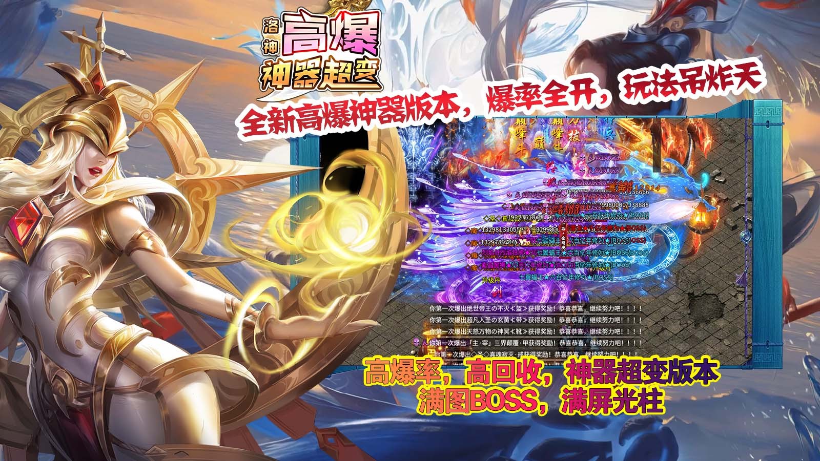 洛神高爆神器超变 2023-06-06 16:27