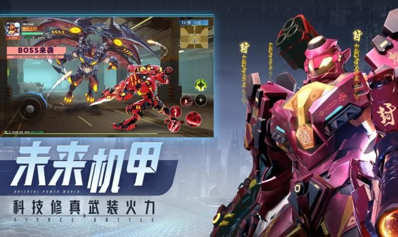 赛博都市2040正版手游最新版  v4.4.1