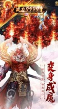 太古惊天正版手游 截图1