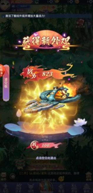 落月九歌红包版截图0
