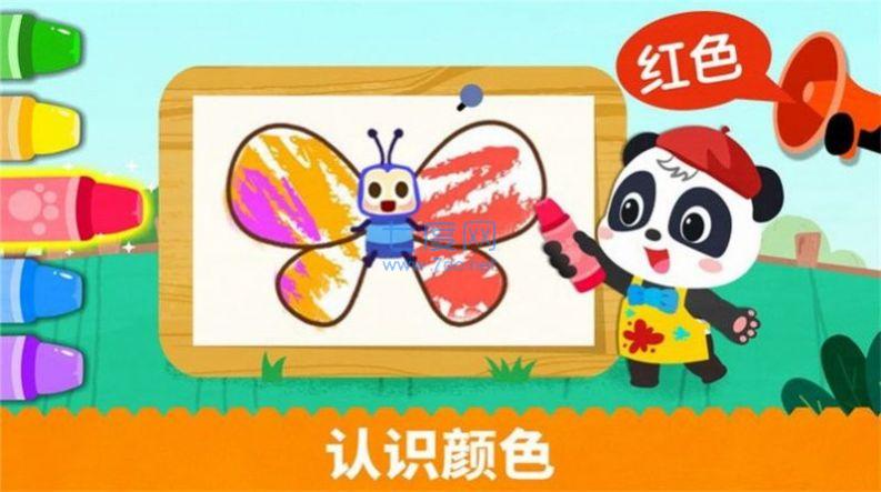 宝宝绘画启蒙游戏截图2